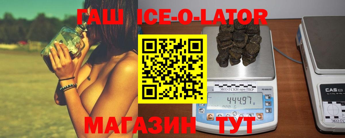 ГАШИШ гарик  Гашиш  Воткинск  Вход с VPN  ГАШИШ гашик 