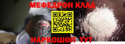 кокаин Гагарин