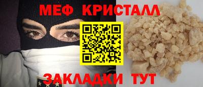 хмурый Гусиноозёрск
