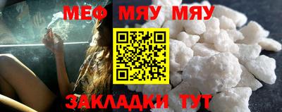 альфа пвп VHQ Гусь-Хрустальный