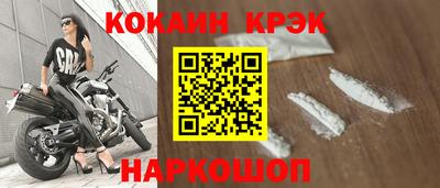 альфа пвп VHQ Гусь-Хрустальный