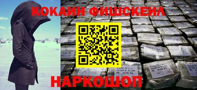героин Гусев
