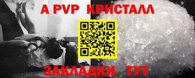 кокаин Гагарин