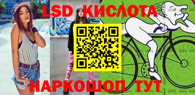 героин Гусев