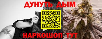 альфа пвп VHQ Гусь-Хрустальный