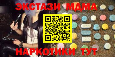 альфа пвп VHQ Гусь-Хрустальный