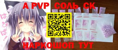 альфа пвп VHQ Гусь-Хрустальный