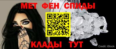 альфа пвп Гай