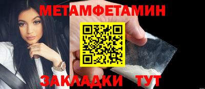 альфа пвп Гай
