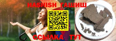 альфа пвп Гай
