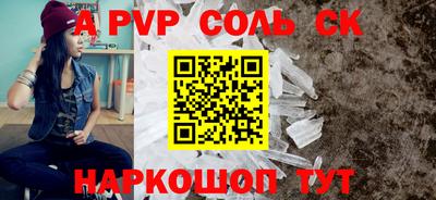 кокаин Гагарин