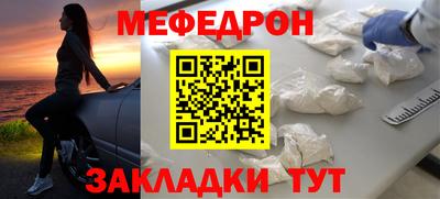 альфа пвп VHQ Гусь-Хрустальный