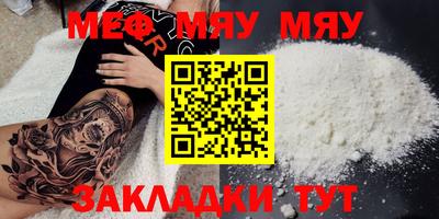альфа пвп VHQ Гусь-Хрустальный