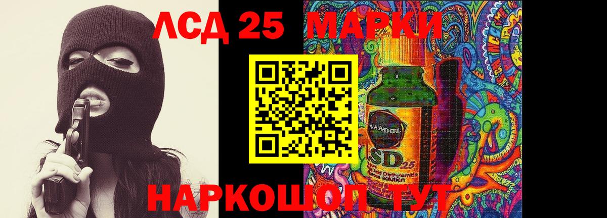 ЛСД экстази  Вход с VPN  кракен как зайти  LSD-25 экстази кислота  LSD-25 экстази ecstasy  Воткинск 