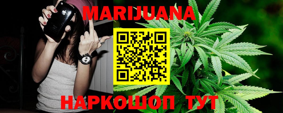 Каннабис Amnesia Воткинск